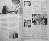 スクリーンイングリッシュ　昭和54年7月号　特集/「風と共に去りぬ」のすべて　英潮社　e
