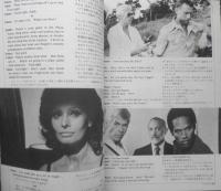 スクリーンイングリッシュ　昭和54年7月号　特集/「風と共に去りぬ」のすべて　英潮社　e

