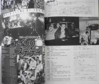 スクリーン・イングリッシュ　昭和55年2月号　特集/ウディ・アレン　英潮社　b
