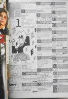 スクリーン・イングリッシュ　昭和55年1月号　特集/007 JAMES BOND SERIES　英潮社　b

