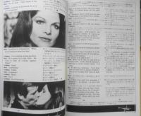 スクリーン・イングリッシュ　昭和55年1月号　特集/007 JAMES BOND SERIES　英潮社　b
