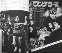 スクリーン・イングリッシュ　昭和55年1月号　特集/007 JAMES BOND SERIES　英潮社　b
