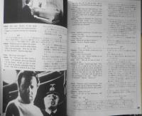 スクリーン・イングリッシュ　昭和55年11月号　特集/ロバート・レッドフォードの映画　英潮社　d
