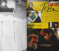 スクリーン・イングリッシュ　昭和55年10月号　特集/オリビエのハムレット　英潮社　d
