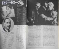 スクリーン・イングリッシュ　昭和53年3月号　今月の特選シナリオ/マッカーサー/ドクター・モローの島/ある夜の出来事　英潮社　d
