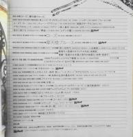スクリーン・イングリッシュ　昭和55年12月号　今月のシナリオ採録/ローズ/摩天楼ブルース　英潮社　d
