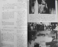 スクリーン・イングリッシュ　昭和55年12月号　今月のシナリオ採録/ローズ/摩天楼ブルース　英潮社　d
