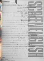 スクリーン・イングリッシュ　昭和53年12月号　今月の特選シナリオ採録/家族の肖像　英潮社　i
