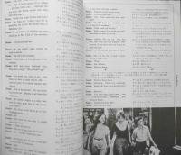 スクリーン・イングリッシュ　昭和53年5月号　今月の特選シナリオ/愛と喝采の日々/カタストロフ　英潮社　c
