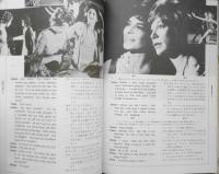 スクリーン・イングリッシュ　昭和53年5月号　今月の特選シナリオ/愛と喝采の日々/カタストロフ　英潮社　c
