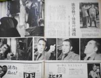 毎日グラフ　昭和35年2月28日号　低姿勢で体当たり演技/三島由紀夫氏　6
