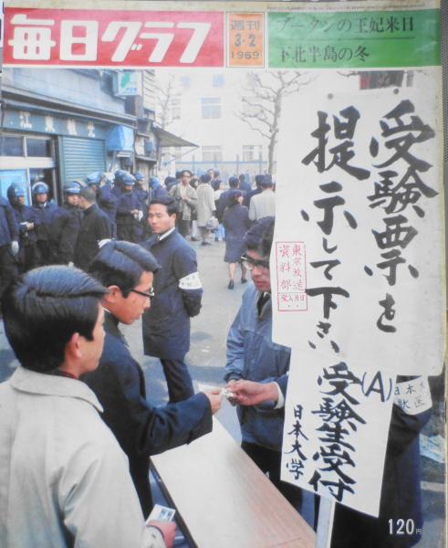熊本シネマ巷談 藤川治水サイン入(藤川治水) / 古書 森羅 / 古本