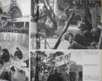 毎日グラフ　昭和44年3月2日号　北爆停止後の北ベトナム　6
