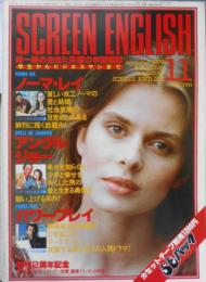 スクリーン・イングリッシュ　昭和54年11月号　今月の特選シナリオ採録/ノーマ・レイ/アンクル・ジョー/パワープレイ　英潮社 c
