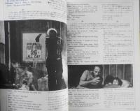 スクリーン・イングリッシュ　昭和54年11月号　今月の特選シナリオ採録/ノーマ・レイ/アンクル・ジョー/パワープレイ　英潮社 c
