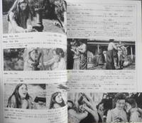 スクリーン・イングリッシュ　昭和55年8月号　特集/ヒッチコック想い出の名作劇場・ヒッチコック語録　英潮社 a
