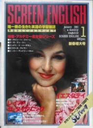 スクリーン・イングリッシュ　昭和56年1月号　特集/アカデミー名女優シリーズ　英潮社 a
