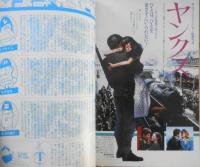 スクリーン・イングリッシュ　昭和56年1月号　特集/アカデミー名女優シリーズ　英潮社 a
