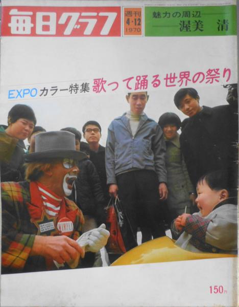 宇宙船 2002年9月号Vol.102 杉浦太陽独占インタビュー 朝日