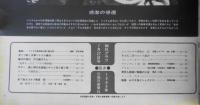 毎日グラフ　昭和44年7月27日号　足どり軽く米軍ベトナム撤兵　6
