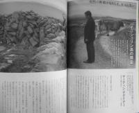 キネマ旬報　令和5年2月号No.1913　レジェンド&バタフライ/インタビュー・木村拓哉・綾瀬はるか　a
