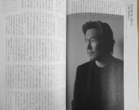 キネマ旬報　令和5年2月号No.1913　レジェンド&バタフライ/インタビュー・木村拓哉・綾瀬はるか　a
