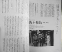 キネマ旬報　令和5年5月号No.1921　TAR/ター/インタビュー・ケイト・ブランシェット　a
