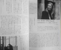キネマ旬報　令和5年5月号No.1921　TAR/ター/インタビュー・ケイト・ブランシェット　a
