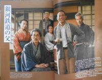 キネマ旬報　令和5年5月号No.1921　TAR/ター/インタビュー・ケイト・ブランシェット　a
