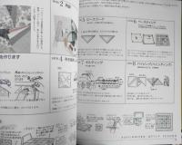 カントリー・パッチワーク　マーサズトランク物語　高橋絵織　1992年初版　日本ヴォーグ社　g
