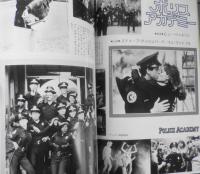 キネマ旬報　昭和59年9月号No.894　特集/ワンス・アポン・ア・タイム・イン・アメリカ　d
