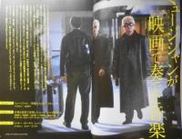 キネマ旬報　令和5年12月号No.1934　スクリーンへと越境したミュージシャンたち　d
