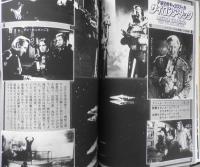 キネマ旬報　昭和56年6月下旬号No.814　特別掲載・ヒチコック/トリュフォー　t
