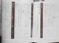 キネマ旬報　昭和56年1月下旬号No.803　「フラッシュ・ゴードン」特集　t
