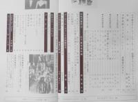 キネマ旬報　昭和56年1月下旬号No.803　「フラッシュ・ゴードン」特集　t
