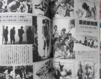 キネマ旬報　昭和56年1月下旬号No.803　「フラッシュ・ゴードン」特集　t
