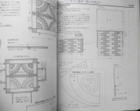 手芸本　リビング&キッチンのパッチワーク　平成16年初版　パッチワーク通信社　w
