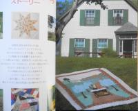 手芸本　端切れ・大柄プリント・チェックで作るカントリー・パッチワーク　赤毛のアンからの便り　平成10年初版　増補改訂版　h

