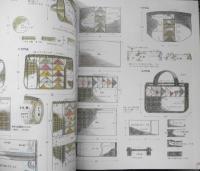 手芸本　P&Q　パッチワークとキルティング　フライングギース特集　1997年Vol.8　日本ヴォーグ社　q
