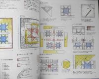 手芸本　P&Q　パッチワークとキルティング　スター特集　1996年Vol.5　日本ヴォーグ社　q

