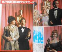 キネマ旬報　昭和53年増刊4・28号No.733　アカデミー賞50回事典　t
