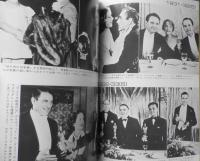 キネマ旬報　昭和53年増刊4・28号No.733　アカデミー賞50回事典　t
