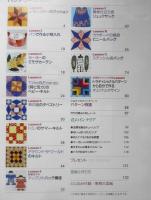 手芸本　1.2.3ステップパッチワーク　これ1冊ですべてが分かる　平成14年初版　パッチワーク通信社　w
