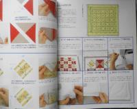 手芸本　基礎から学ぶパッチワークパターン集④配色・応用編　平成12年初版　パッチワーク通信社　w
