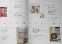 おうちで使う布小もの　ちょこっとパッチワーク　平成18年初版　パッチワーク通信社　t
