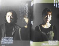 キネマ旬報　令和4年2月上旬号No.1884　インタビュー/ウェス・アンダーソン　d
