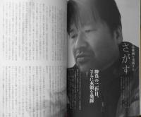 キネマ旬報　令和4年2月上旬号No.1884　インタビュー/ウェス・アンダーソン　d
