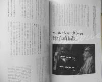 キネマ旬報　令和5年6月下旬号No.1924　追悼/坂本龍一と映画と音楽　d
