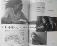 キネマ旬報　令和5年6月下旬号No.1924　追悼/坂本龍一と映画と音楽　d
