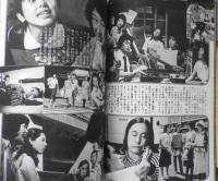 キネマ旬報　昭和54年3月上旬号No.755　'78年キネマ旬報主演・助演賞の人々/緒形拳・梶芽衣子・渡瀬恒彦・大竹しのぶ　d
